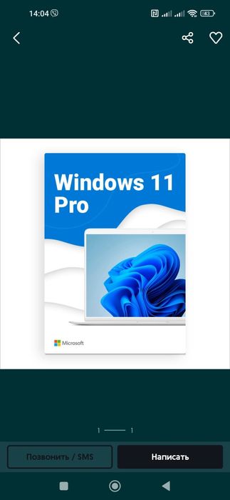 Наклейка Windows 10, 11, Professional, Enterprises, home ключ Ліцензія