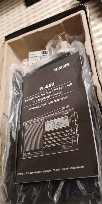 Радіоприймач TECSUN PL-660 новый в упаковке