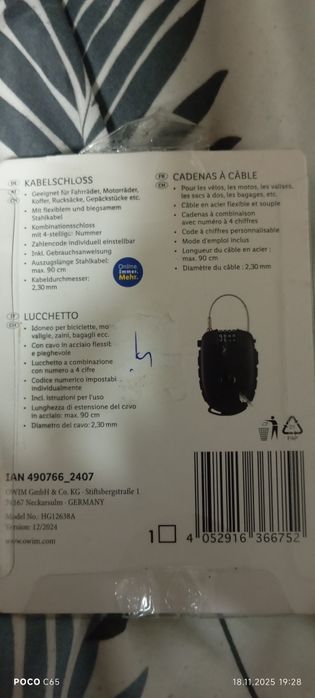 Противоугонка трос кодовый новый