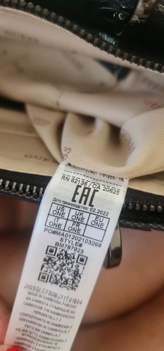 GUESS Shopperka model Noelle