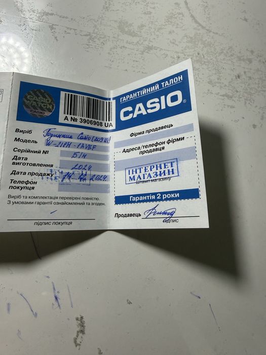Годинник Casio W-218H-1AVEF