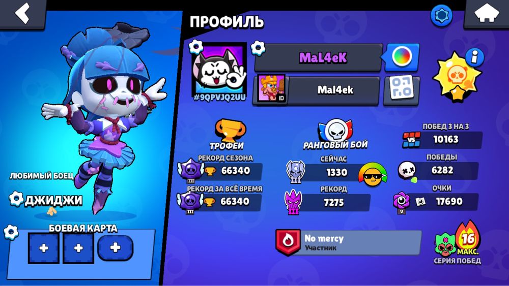 Обмен, аккаунта бравл стар на стендоф 2 !!!