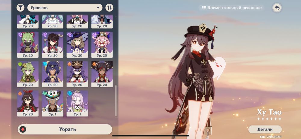 Аккаунт в Genshin impact