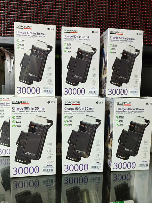 Павербанк Borofone BJ65 30000 mAh 22.5W з потужним ліхтарем та кабелями зовнішній акумулятор