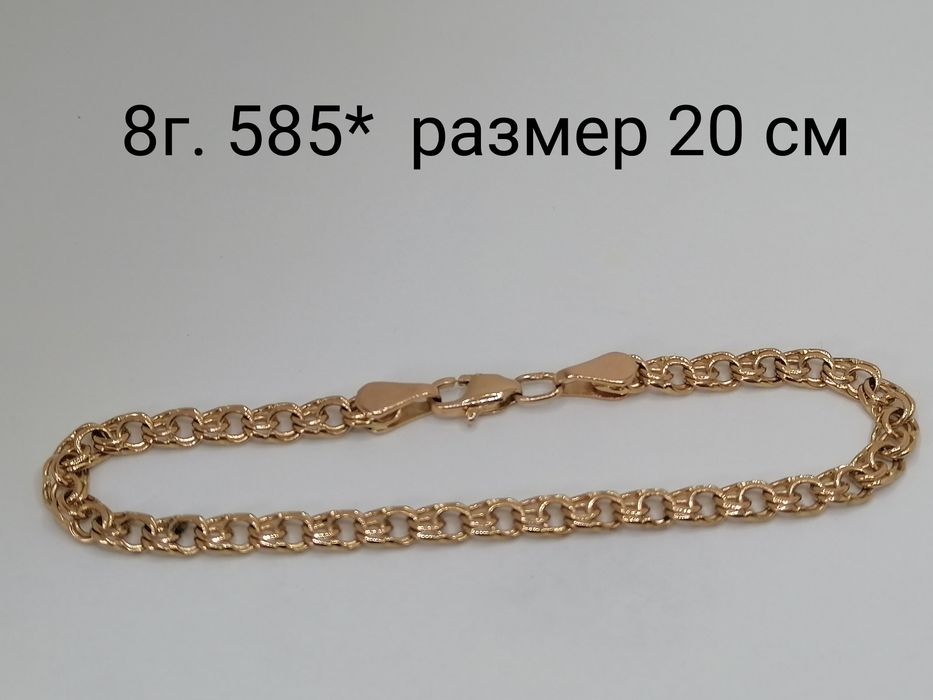 золотой  браслет