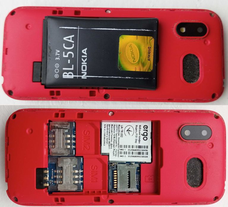 Мобільний телефон кнопковий Ergo F181 Step