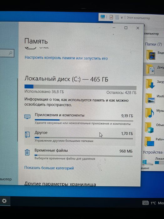 Компьютер персональный пк