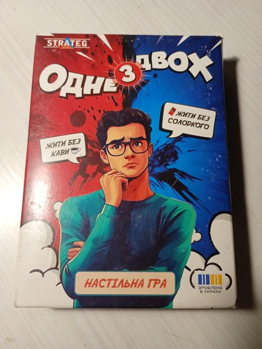 Настільна гра одне з двох 16+ років