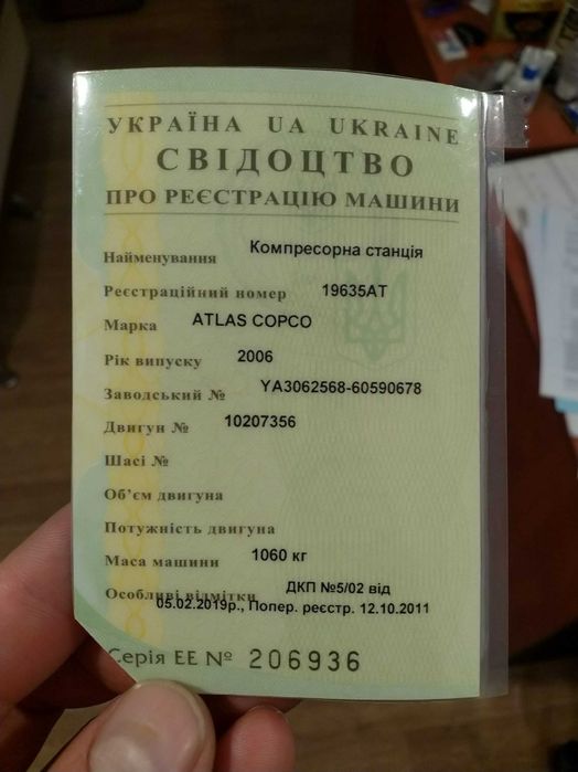 Компрессор Atlas Copco HAS 97D