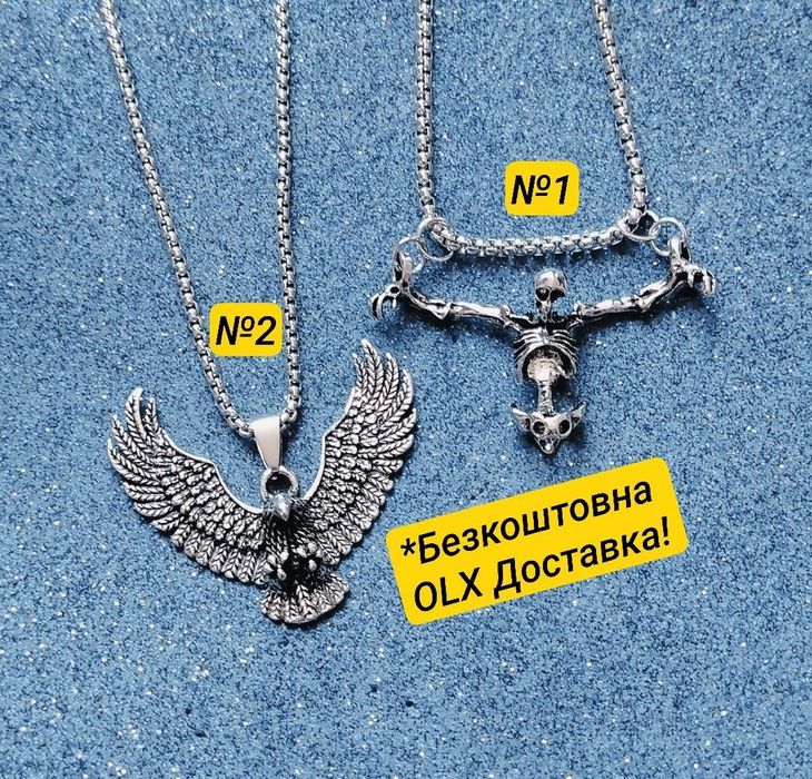 Кулон с цепочкой, ланцюжок з кулоном - прикраси в готичному стилі, біжутерія підвіска, подвеска унисекс