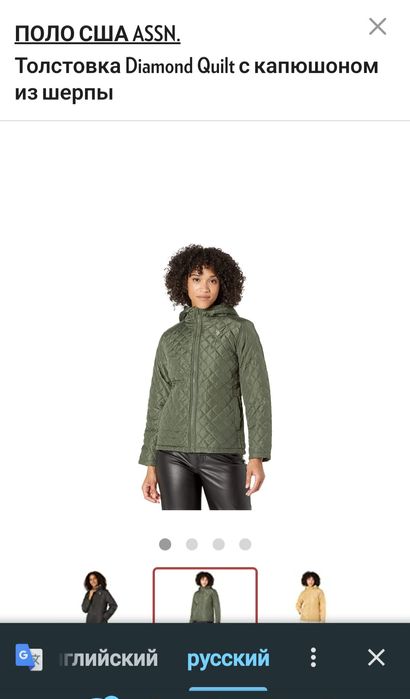 Куртка U.S Polo Assn жіноча