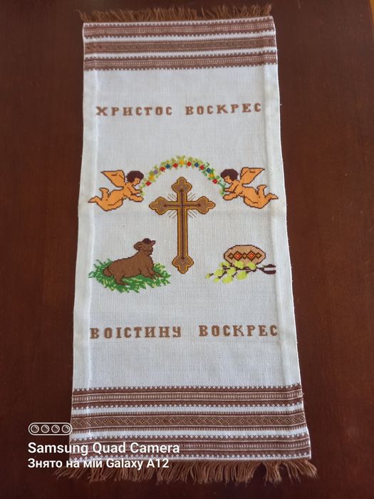 Рушником для кошика