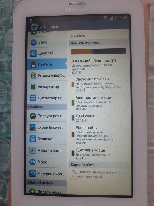 Samsung Galaxy Tab 3 Lite SM-T111 8ГБ в ідеальному стані