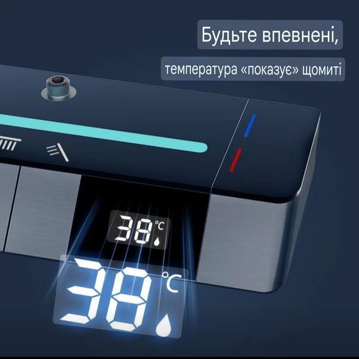 Душова система піаніно із змішувачем та верхнім душем