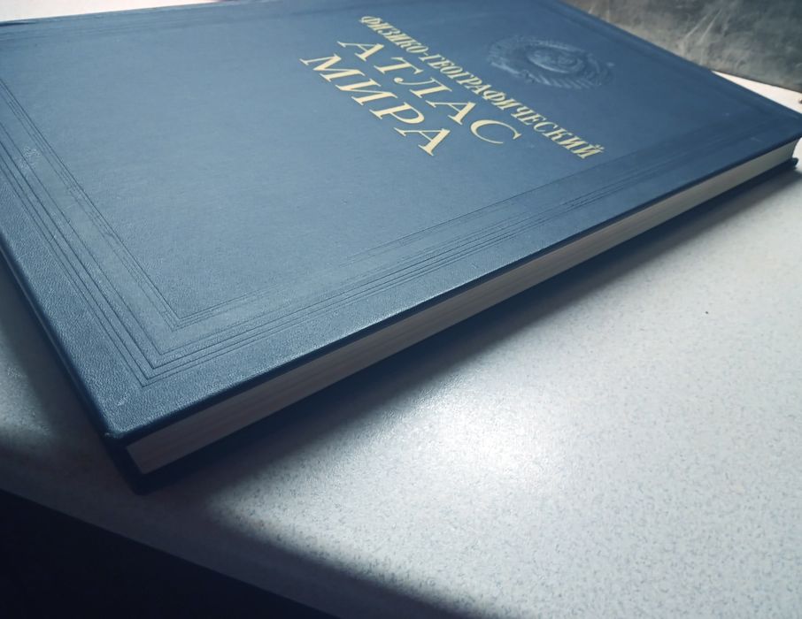 Wielki radziecki atlas MIRA