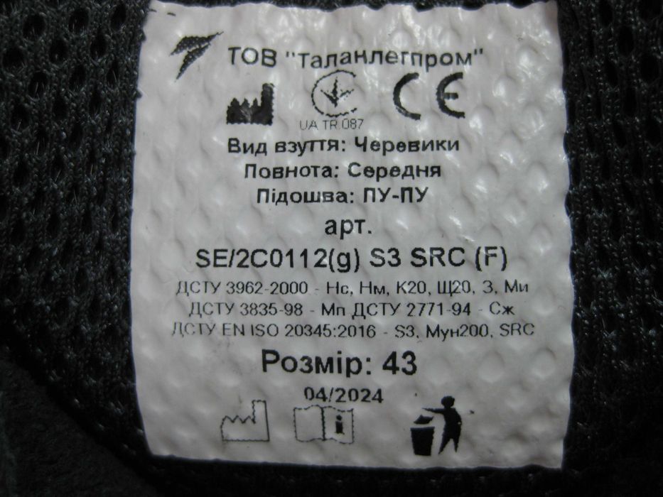 Ботинки Talan 43 размер.