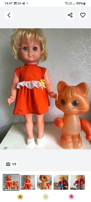 Винтаж кукла СССР , пр-ва ГДР.