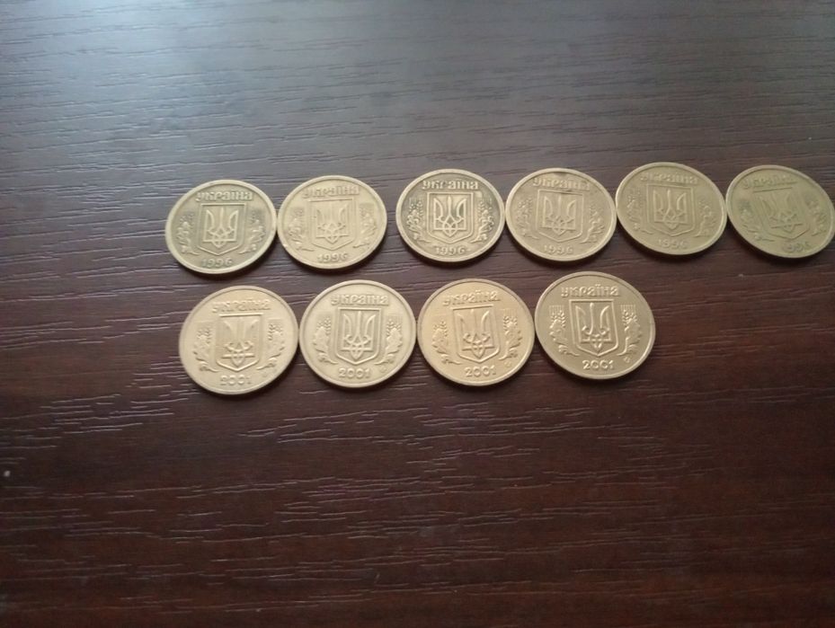 Прошлые монеты Украины