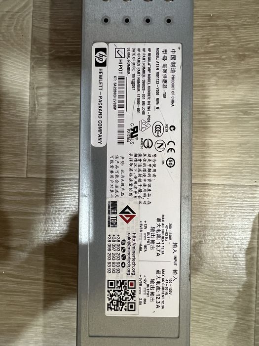 Серверный блок питание 2250 ват