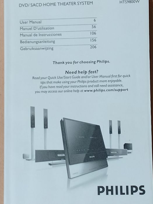 "Домашній кінотеатр 3.1" - "Philips HTS980W"