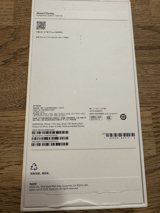 Iphone 17 pro max 1 TB