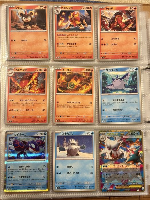 Coleção semi-completa de cartas Pokemon - Mega Gardevoir (2025)