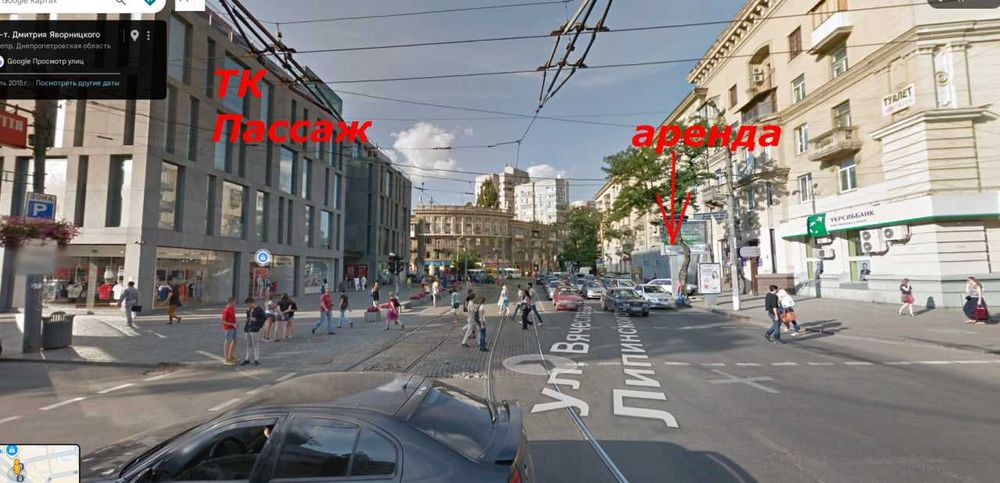 Оренда магазину 85 кв.м., центр, пр-т Яворницького 46
