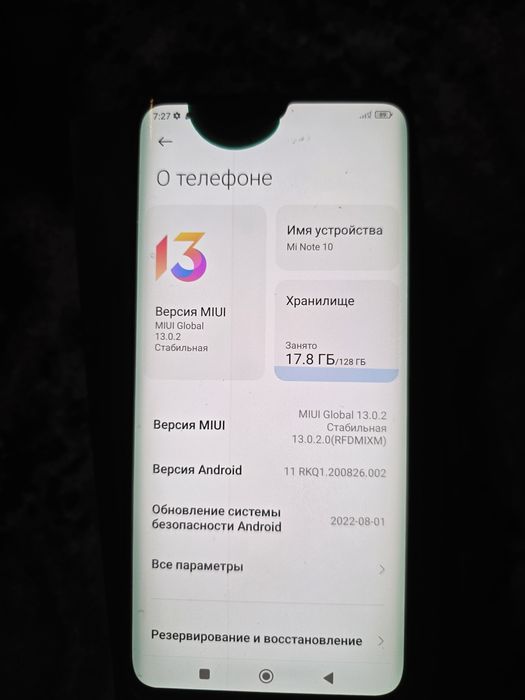 Смартфон Xiaomi Mi Note 10 6/128GB Midnight Black