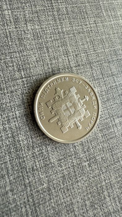 Колекційна монета