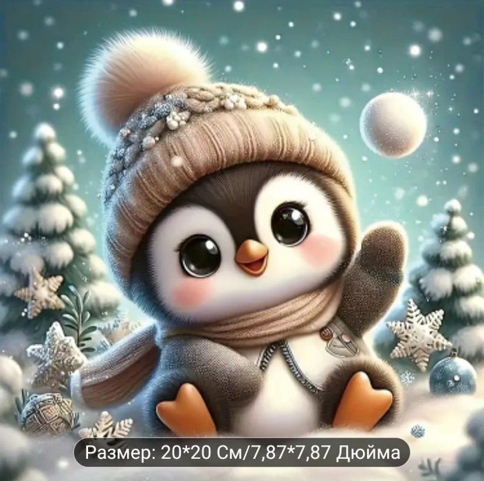 Алмазная мозаика