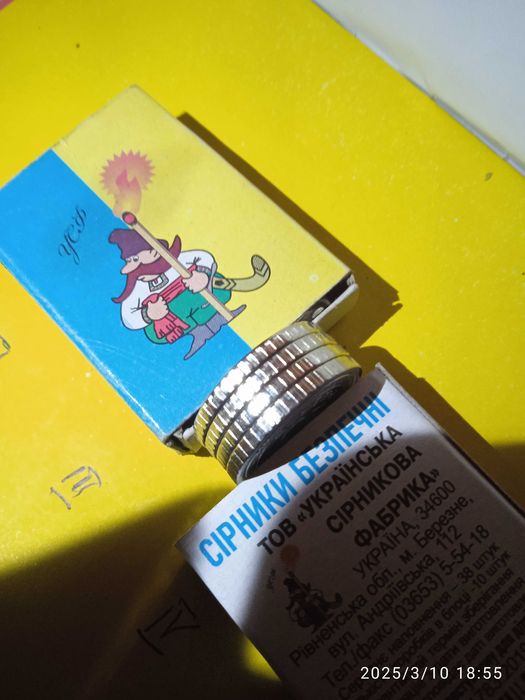 Монети колекційні