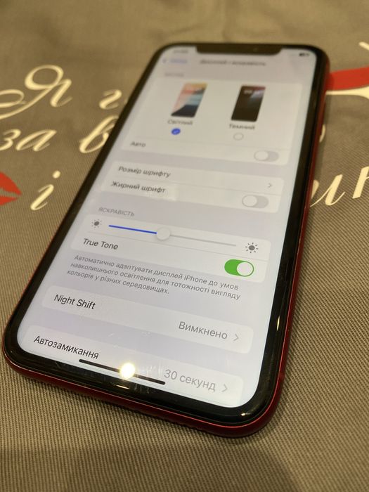 iPhone XR/128 Айфон