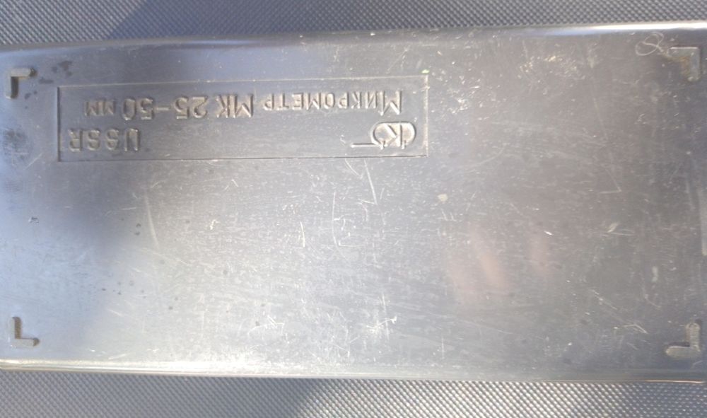 Микрометр 50-75 Нутромер 50-75