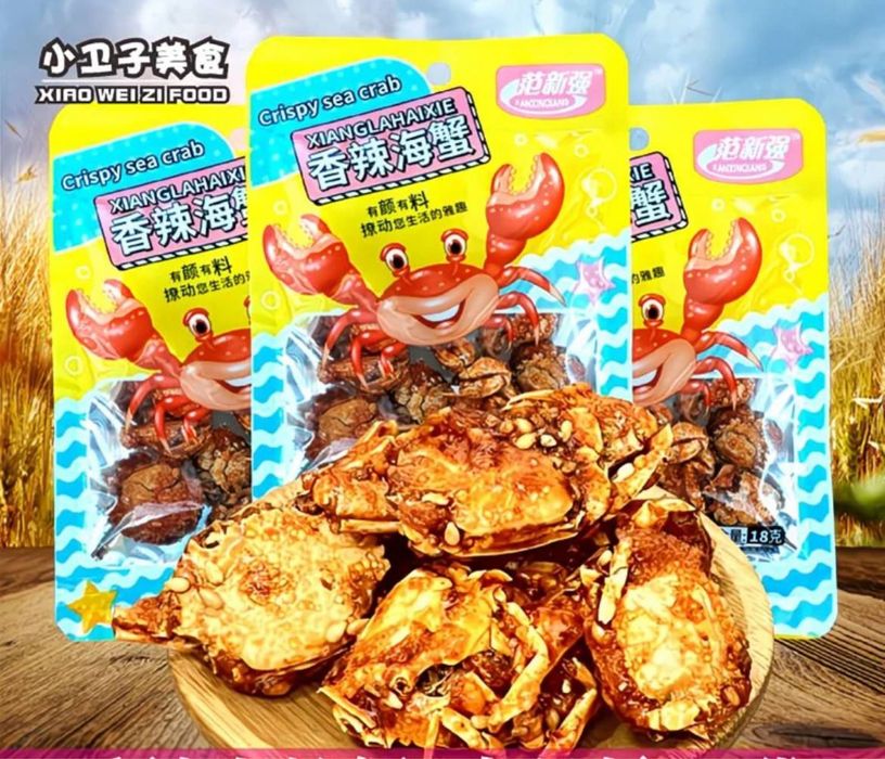 Латяо з різними смаками,соєфе мясо