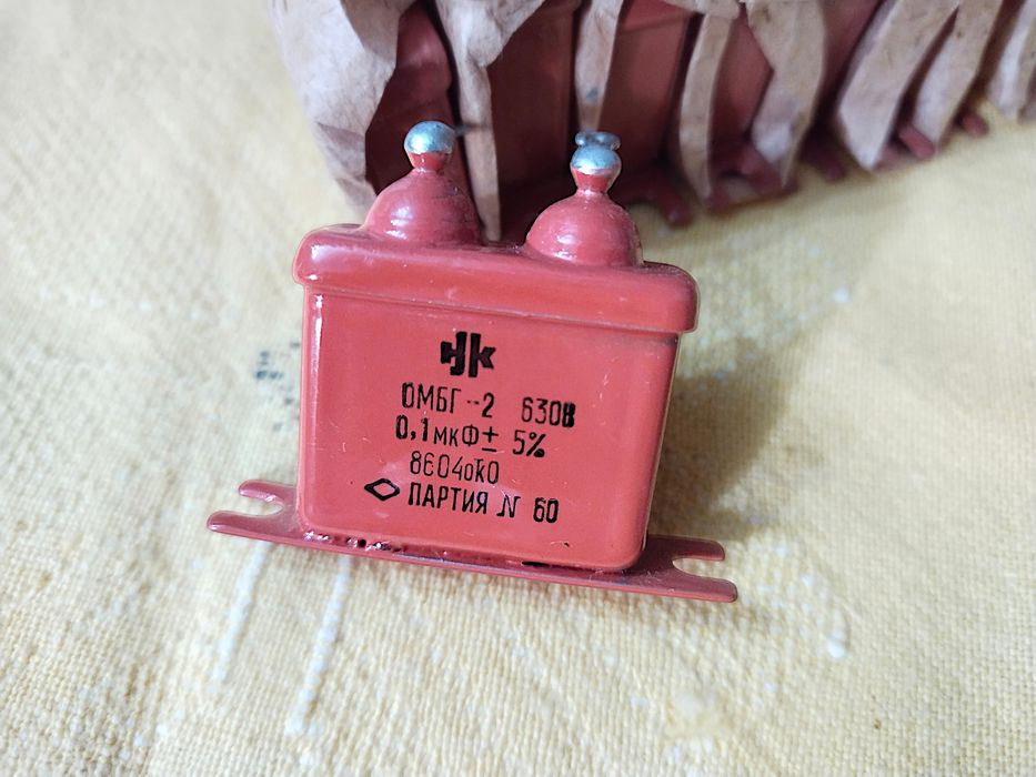 Новые конденсаторы ОМБГ-2 0.1 мкФ 630В (СССР, NOS, 8 шт.)