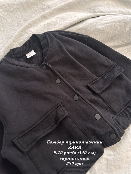 Речі на дівчнку (ZARA, H&M) 140, 152 см