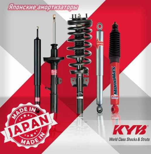 Акция! Амортизаторы Kayaba Toyota Camry 50 / 55. Оригинал KYB Япония!