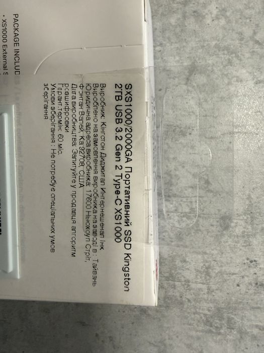 Kingston XS1000 2TB USB 3.2 Gen 2 Type-C SSD новий, гарантія 60м