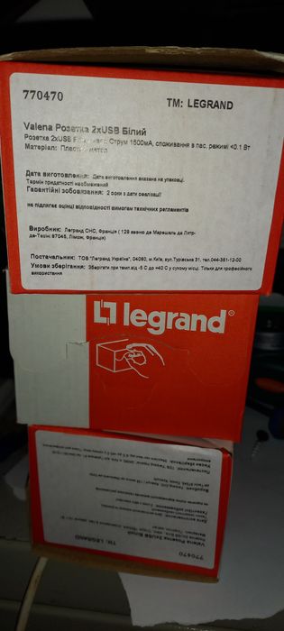 USB розетка Legrand