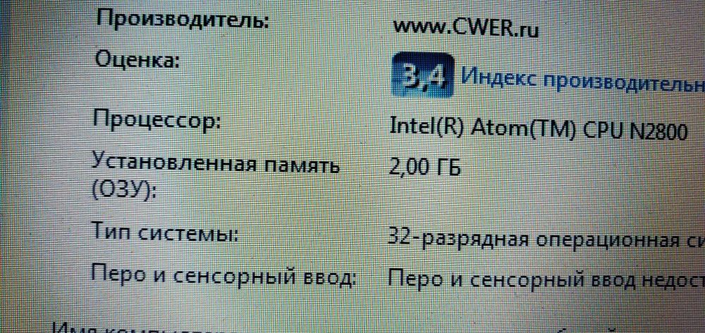 DDR3 2Гб оперативка продам