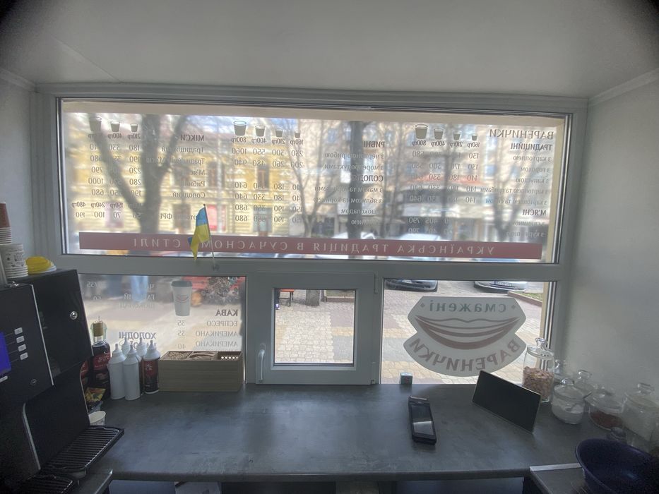 Продам готовий працюючий бізнес