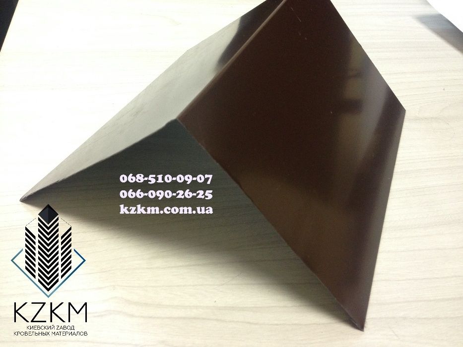 Ветровая планка Торцевая Конёк Отливы за 1 день Профнастил Бляха Цинк