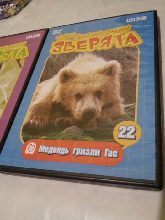 Диски ВВС с журналами