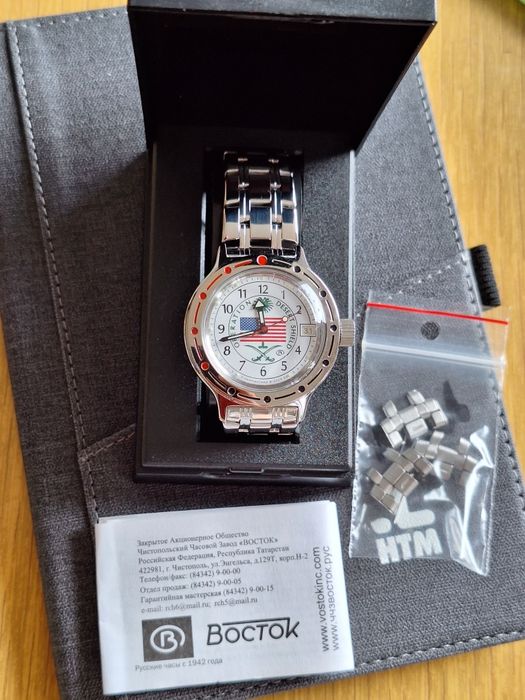 Vostok amfibia desert shield