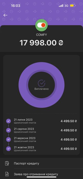 Apple Watch SE 2 44mm 88% Комфи