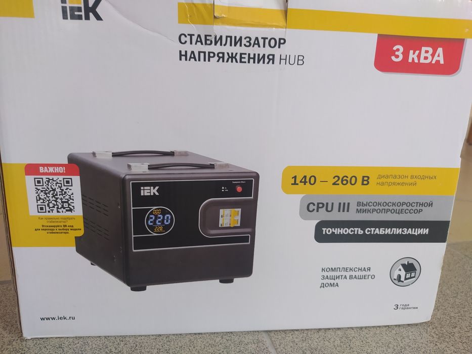 Стабілізатор напруги 3кВА iek