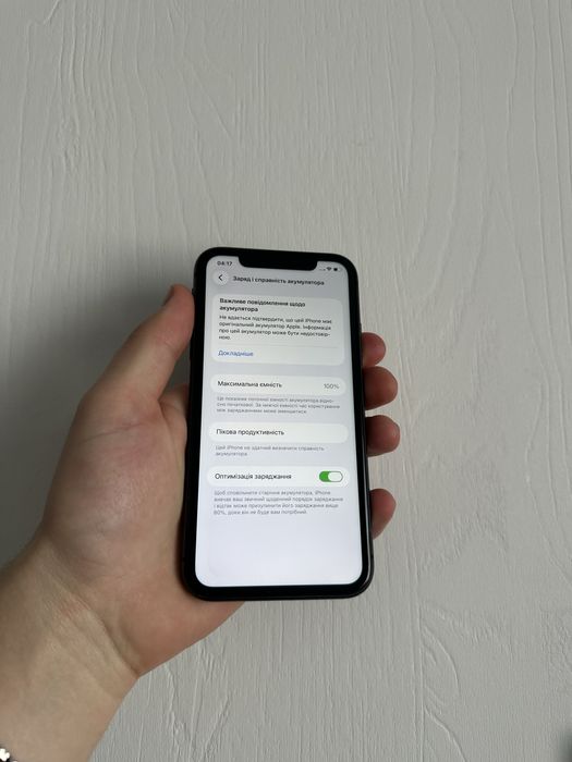 iPhone 11 64Gb 100% Айфон 11 64Гб Neverlock