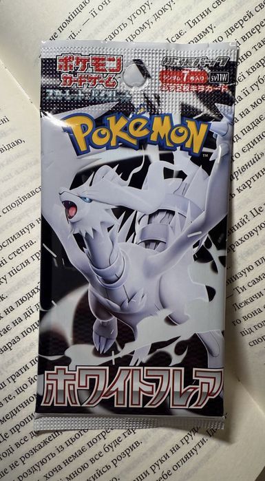 ポケモンカードETB Scarlet & Violet White Flare Amazon.com: Pokemon TCG Scarlet & Violet 10.5 White Flare