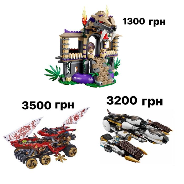 Lego ninjago оригинал
