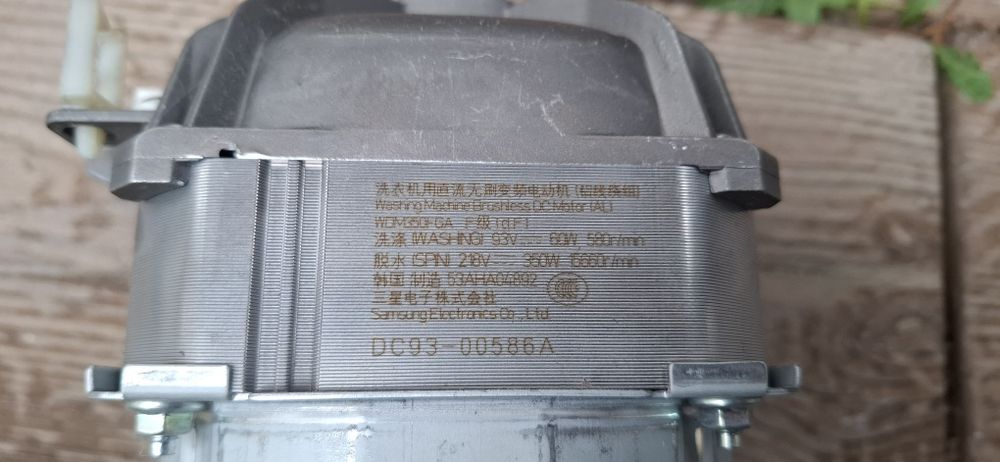 Silnik do pralki samsung